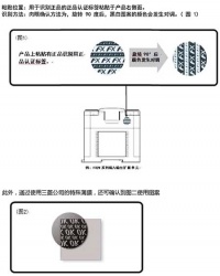 如何辨別三菱FX系列PLC的真假？